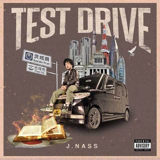 何度も言う (feat. Insyu) - J. Nass, Insyu カバー画像