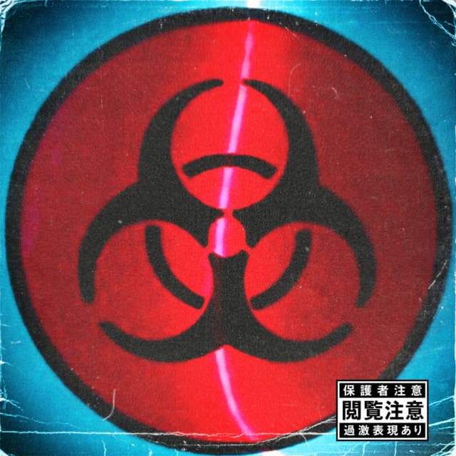 PUSH BACK! - Xansei, Leon Fanourakis カバー画像
