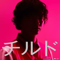 PAS TASTA 代表曲のカバー